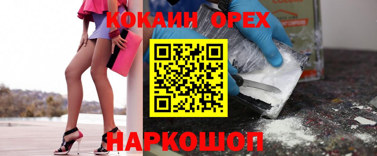 Cocaine VHQ Стрежевой