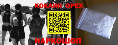 синтетический гашиш Нальчик