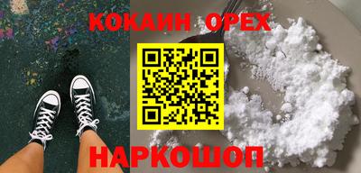 индика Нарткала