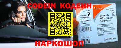синтетический гашиш Нальчик