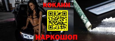 синтетический гашиш Нальчик