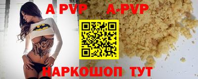 синтетический гашиш Нальчик