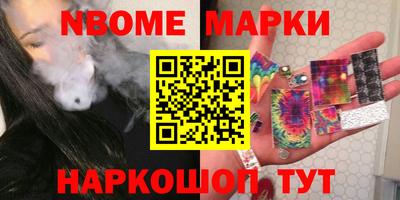 не бодяженный Наро-Фоминск