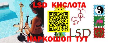 индика Нарткала