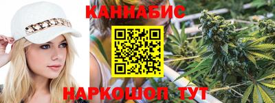 синтетический гашиш Нальчик