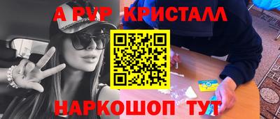 не бодяженный Наро-Фоминск
