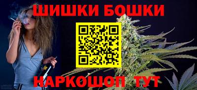 синтетический гашиш Нальчик
