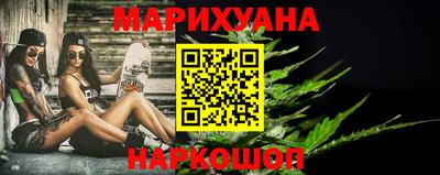 синтетический гашиш Нальчик
