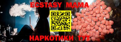 не бодяженный Наро-Фоминск