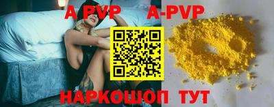 синтетический гашиш Нальчик