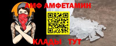 синтетический гашиш Нальчик