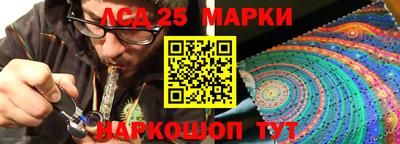 синтетический гашиш Нальчик