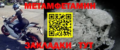 синтетический гашиш Нальчик