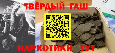 синтетический гашиш Нальчик