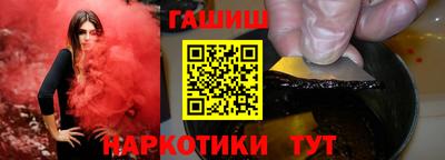 синтетический гашиш Нальчик