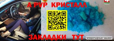 индика Нарткала