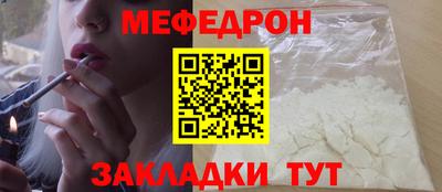 синтетический гашиш Нальчик