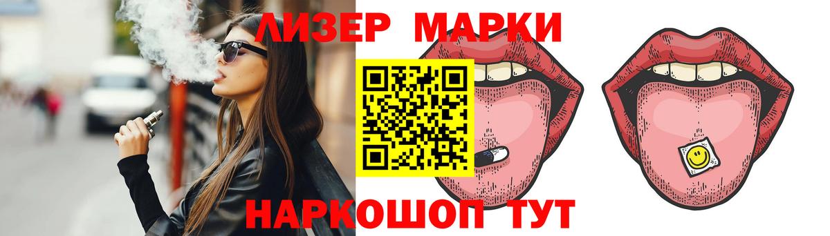 LSD-25 экстази кислота  Вход с VPN  Стрежевой  LSD-25 экстази ecstasy 
