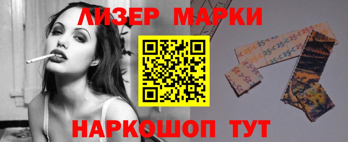 ЛСД экстази кислота Стрежевой